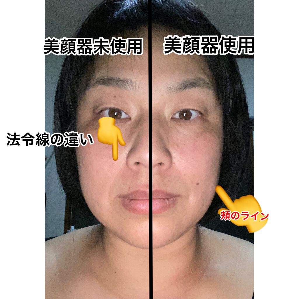 リンクルスムーズアイクリーム/DR PLANT/アイケア・アイクリームを使ったクチコミ(1枚目)