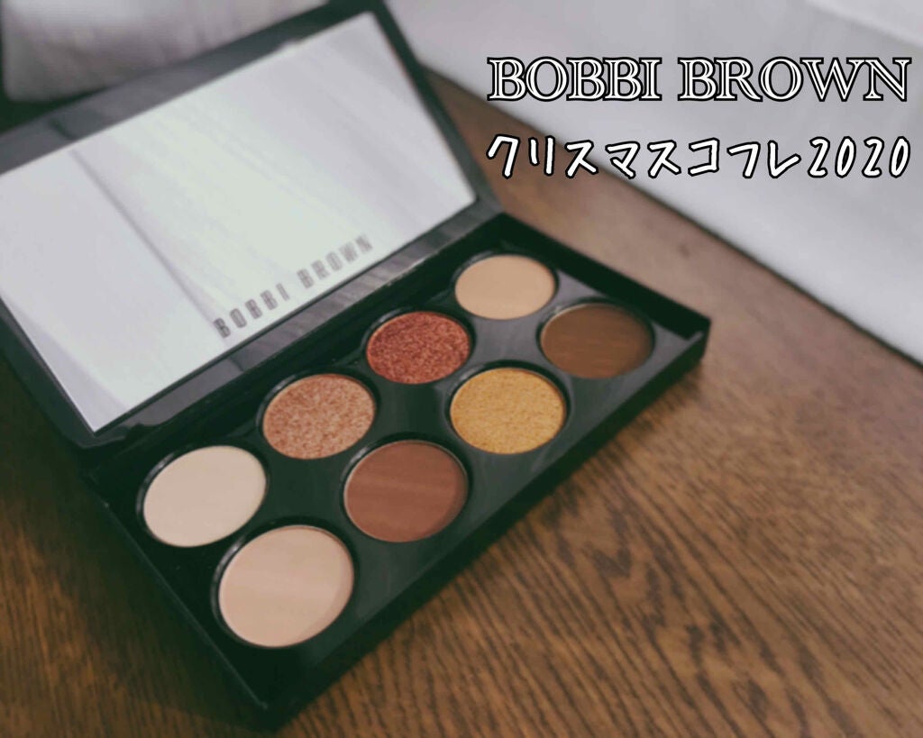 ゴールデン スリッパー アイシャドウ パレット/BOBBI BROWN/アイシャドウパレットを使ったクチコミ(1枚目)