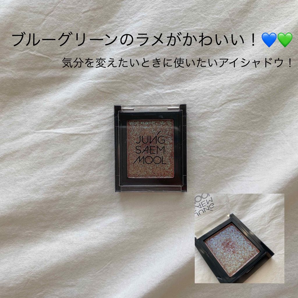Eyeshadow prism/JUNG SAEM MOOL/単色アイシャドウを使ったクチコミ（1枚目）