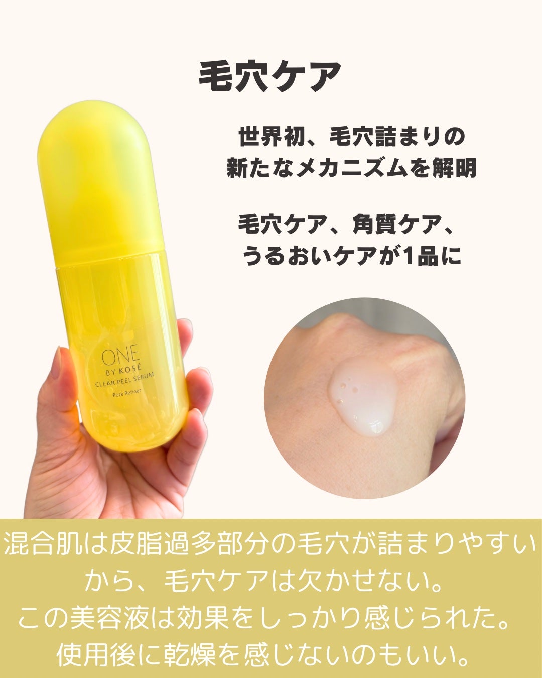 ルルルンプレシャス GREEN(バランス)【旧】/ルルルン/シートマスク・パックを使ったクチコミ(6枚目)