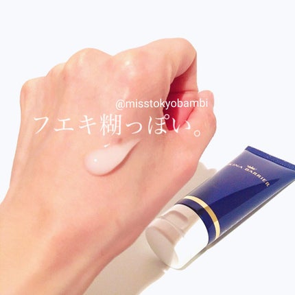 スキナバリア/S SELECT/その他スキンケアを使ったクチコミ(4枚目)