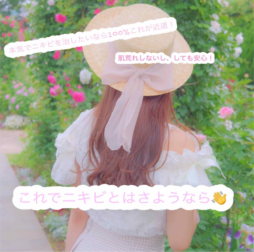 ハトムギ化粧水(ナチュリエ スキンコンディショナー R )/ナチュリエ/化粧水を使ったクチコミ(1枚目)