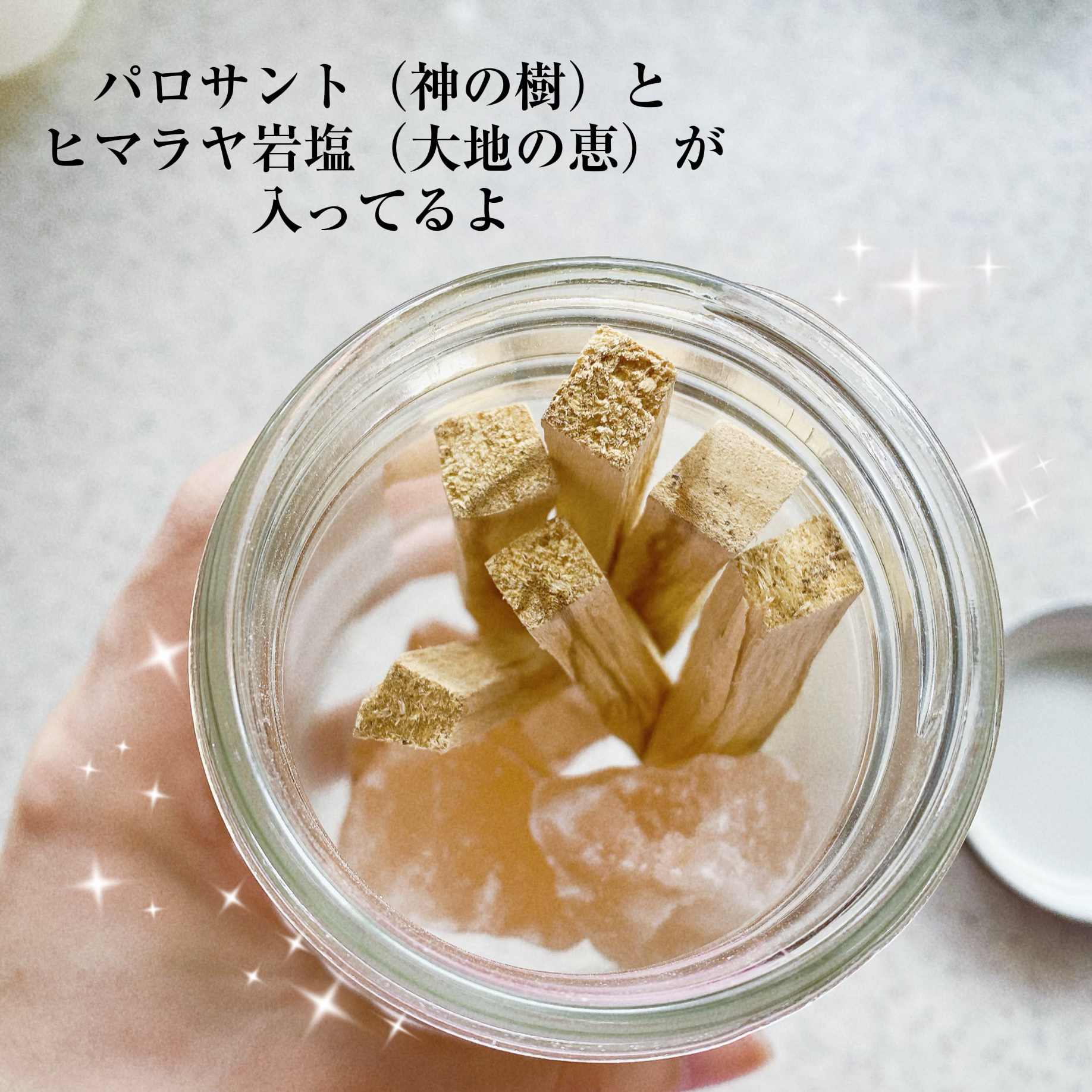 癒sant/癒sant/無機塩系入浴剤を使ったクチコミ（3枚目）