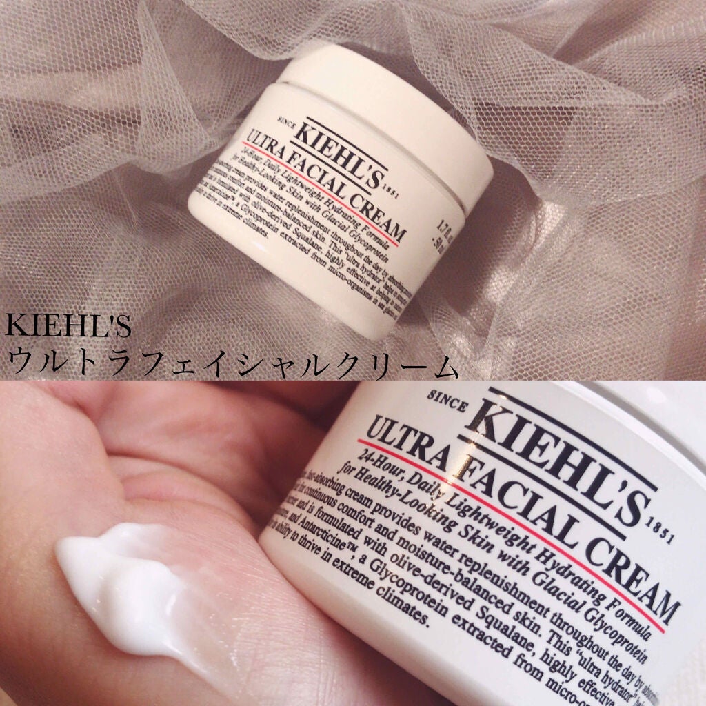 クリーム UFC/Kiehl's/フェイスクリームを使ったクチコミ(2枚目)