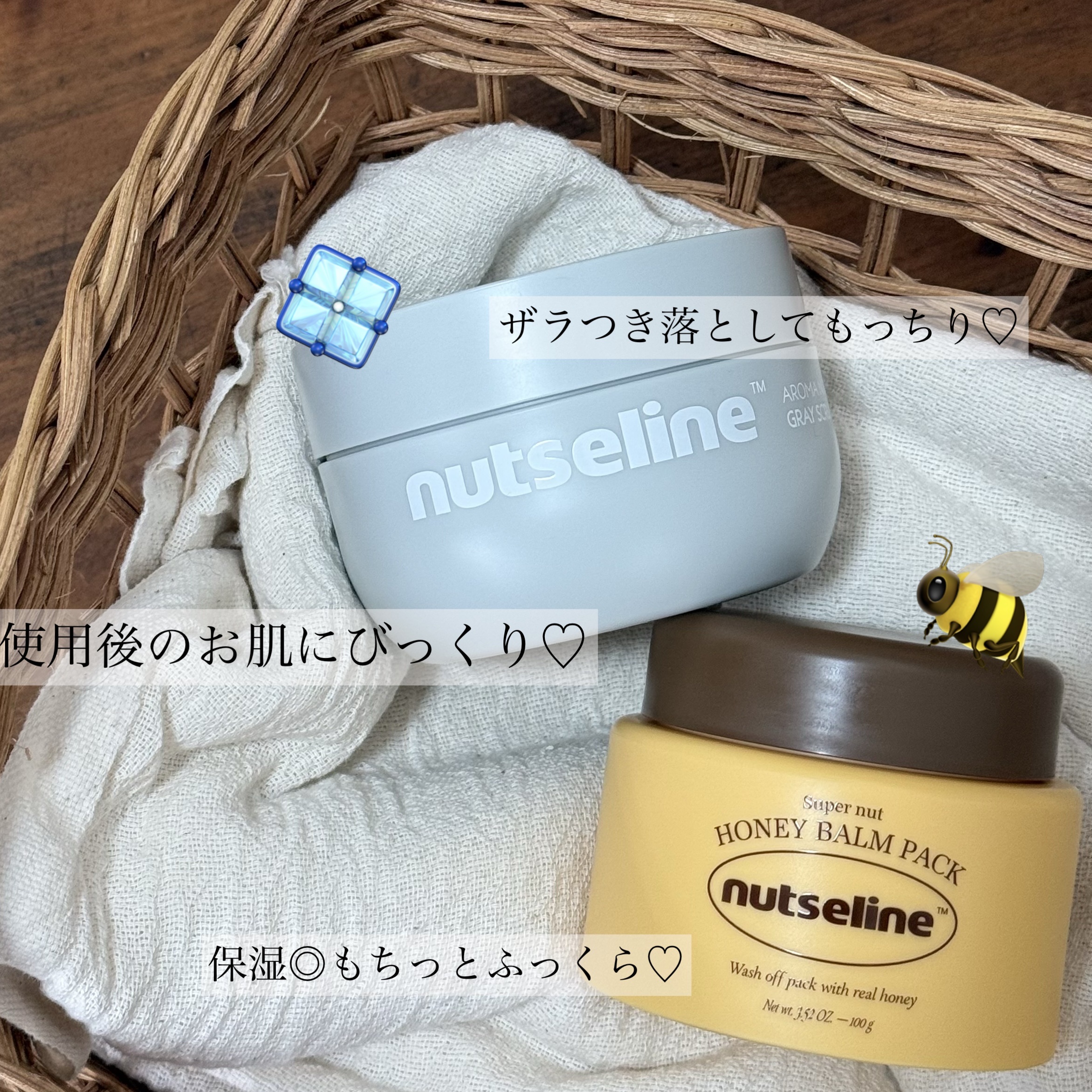 cica nut calming balm/ナッツセリン/フェイスバームを使ったクチコミ（1枚目）