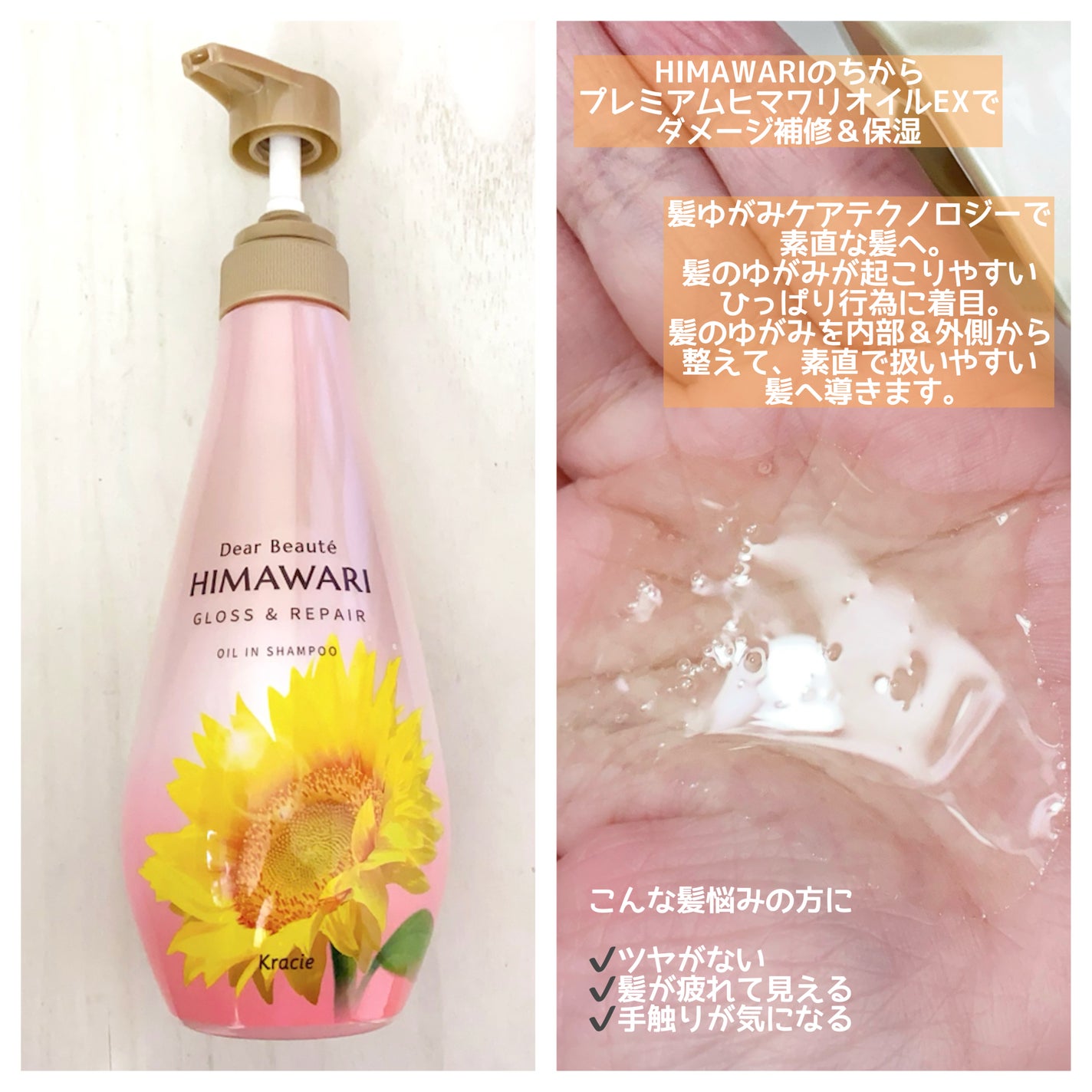 ãªã€ã«ã€ã³ã·ã£ã³ããŒïŒãªã€ã«ã€ã³ã³ã³ãã£ã·ã§ã㌠(ã°ãã¹ïŒãªãã¢)/ãã£ã¢ããŒã/åžè²©ã·ã£ã³ããŒã䜿ã£ãã¯ãã³ãïŒ2æç®ïŒ