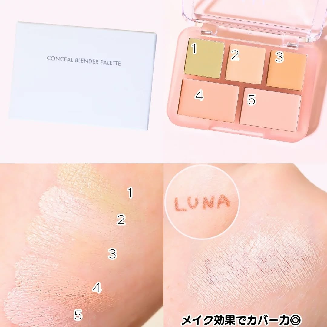 コンシールブレンダーパレット/LUNA/パレットコンシーラーを使ったクチコミ(3枚目)