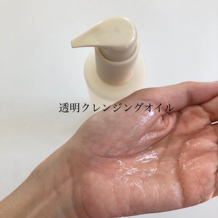 ハイパー リアル フレッシュ キャンバス クレンジング オイル/M・A・C/オイルクレンジングを使ったクチコミ(4枚目)