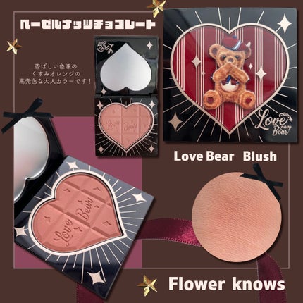 Love Bear ブラッシュ/FlowerKnows/パウダーチークを使ったクチコミ(4枚目)