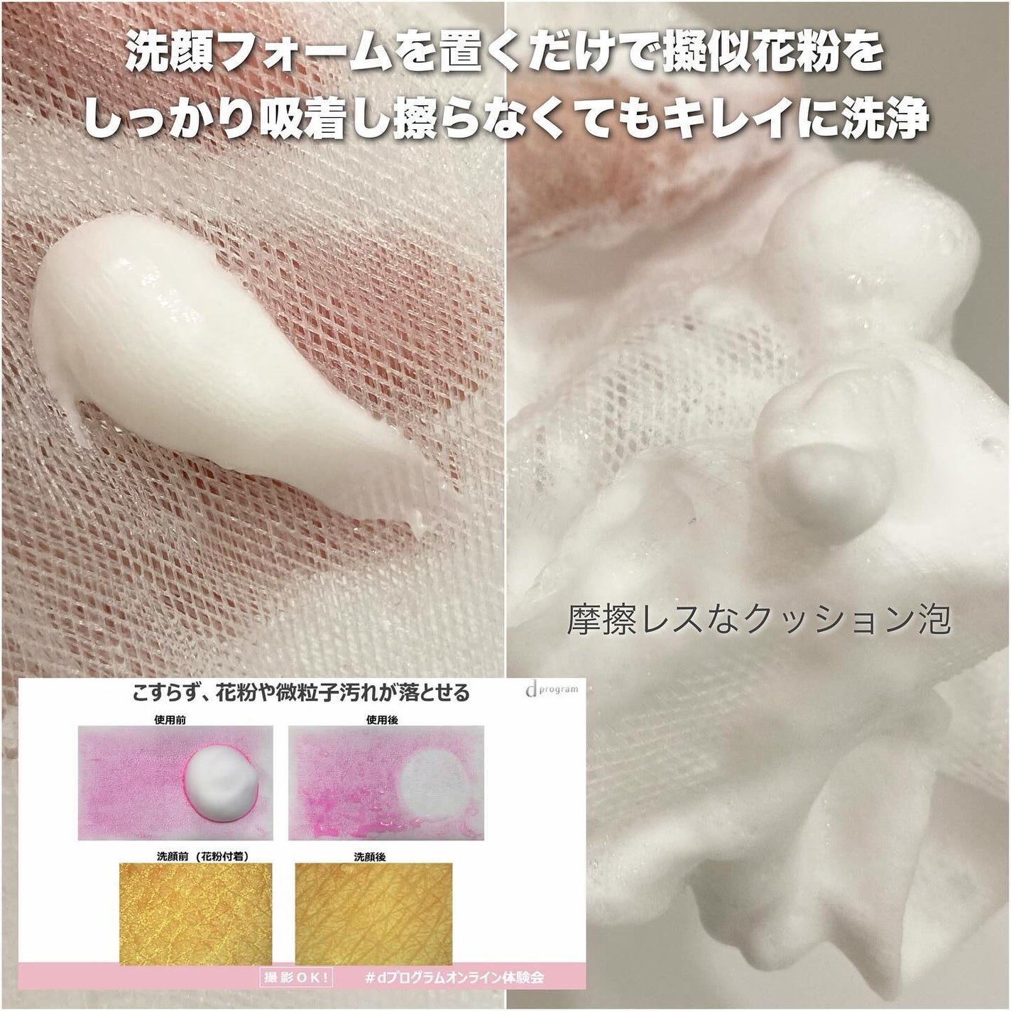 アレルバリア ミスト/d プログラム/ミスト状化粧水を使ったクチコミ(4枚目)