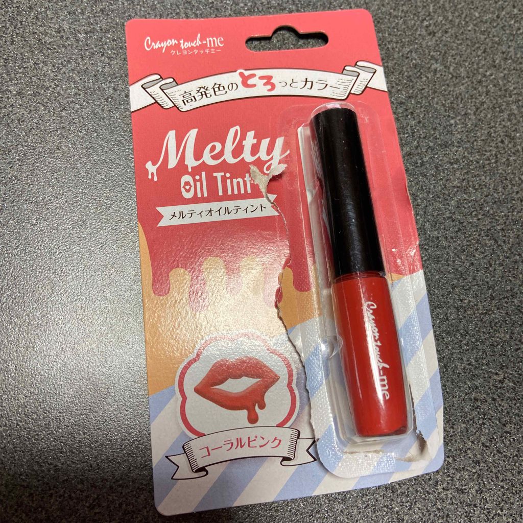 TMメルティ オイルティント/crayontouch-me/リップティントを使ったクチコミ（1枚目）