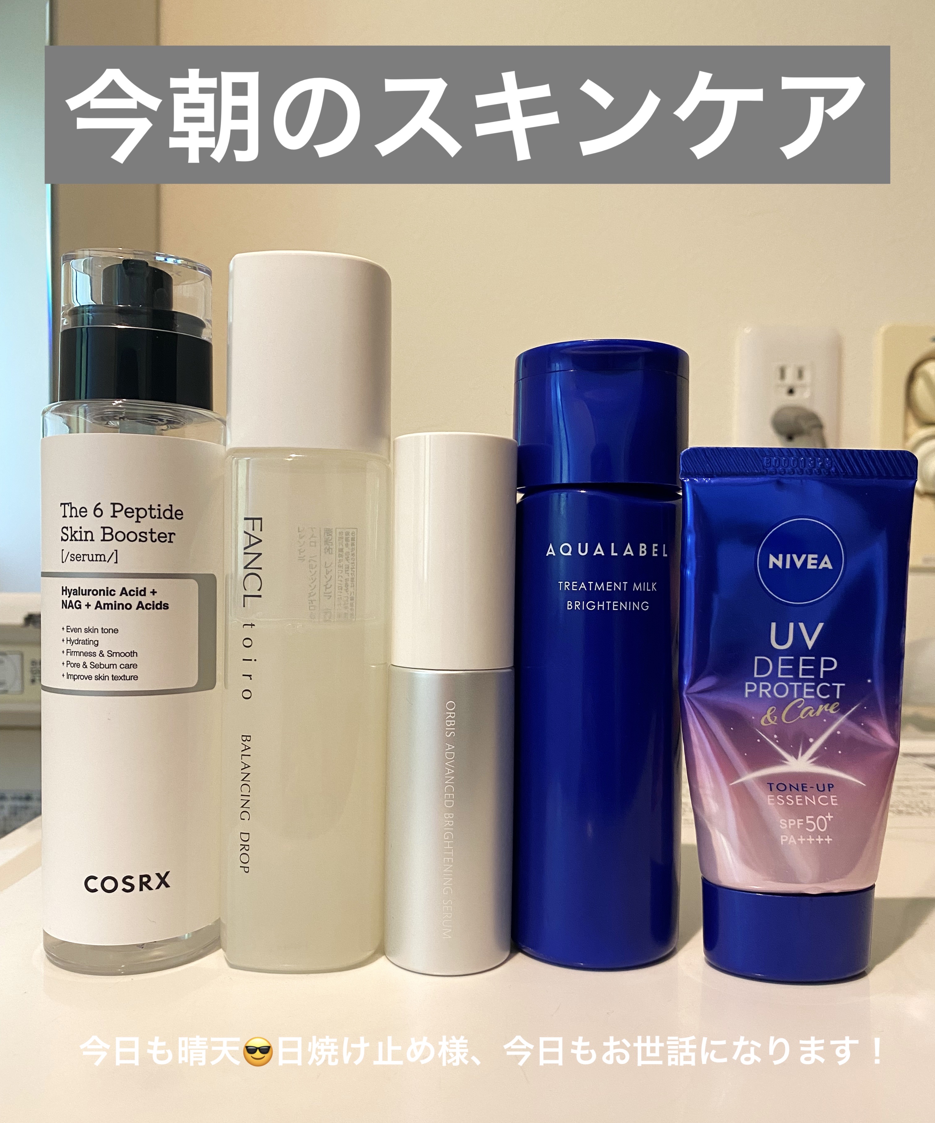 トイロ バランシングドロップ＜医薬部外品＞（化粧液）/ファンケル/化粧水を使ったクチコミ（1枚目）