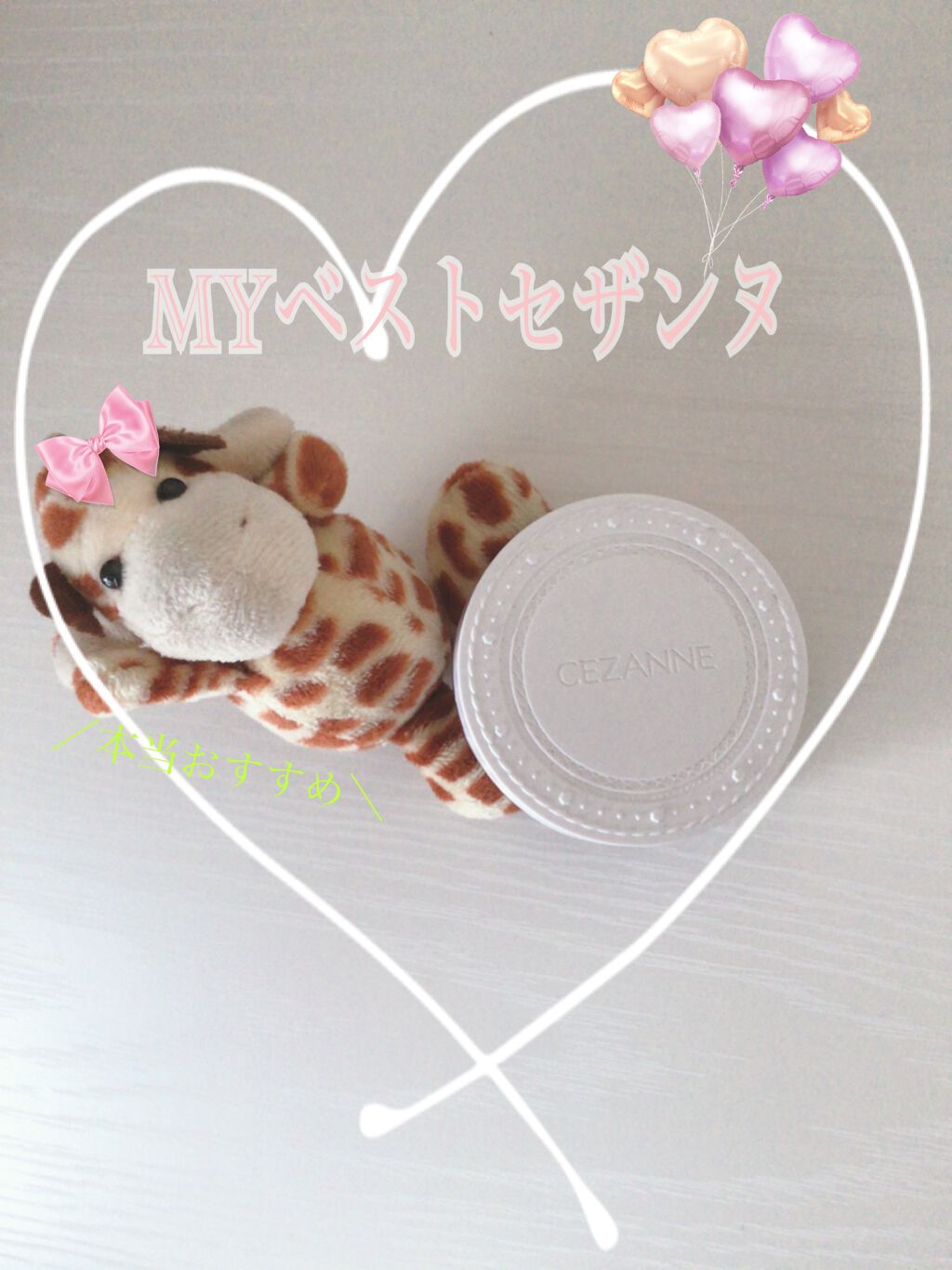 UVクリアフェイスパウダー/CEZANNE/プレストパウダーを使ったクチコミ（1枚目）