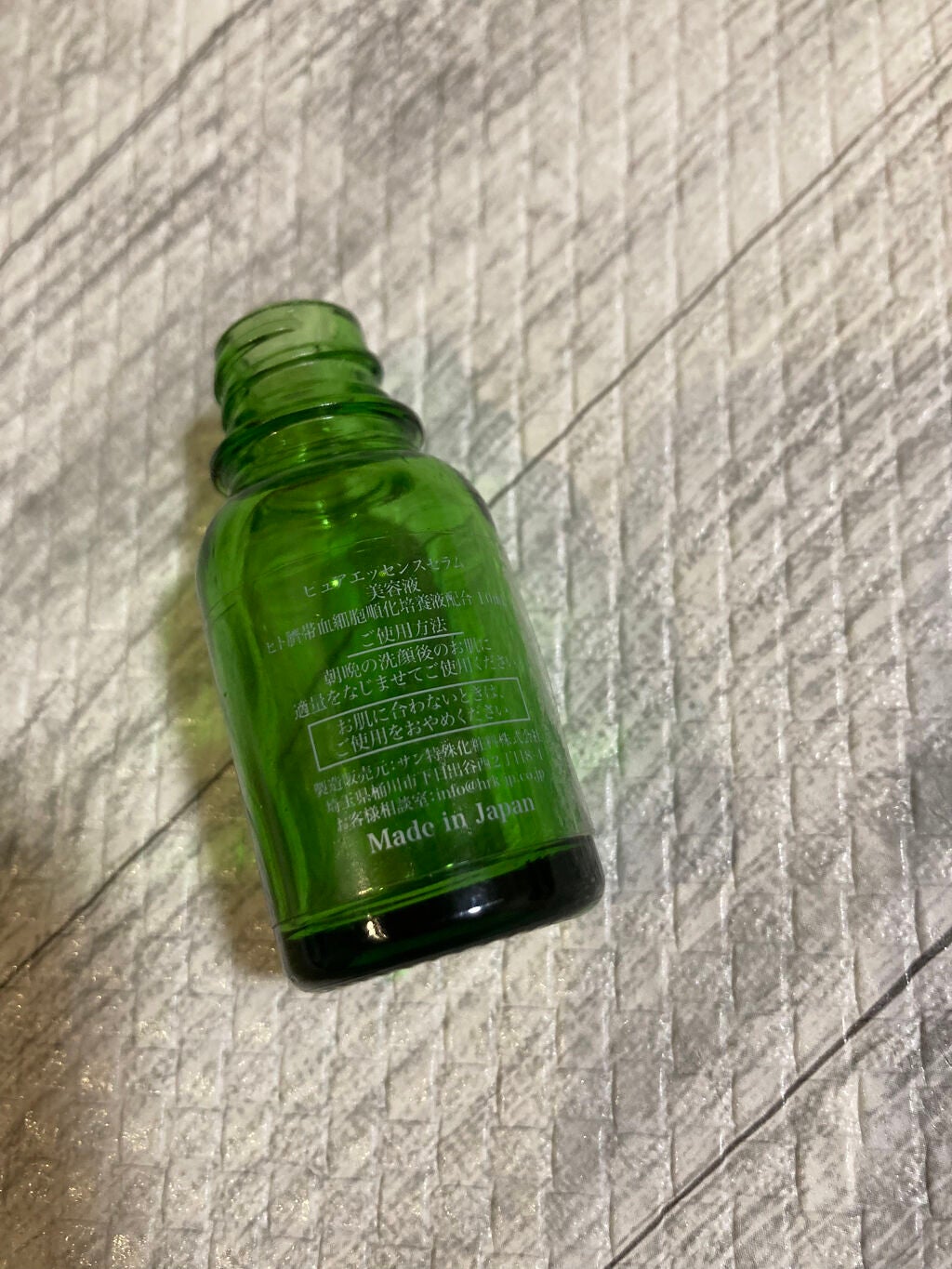 ✧︎*。なゆん✧︎*。 on LIPS 「本当に本当によかった(ᵒ̴̶̷᷄꒳ᵒ̴̶̷᷅)🥺PRIMUSピ..」(2枚目)