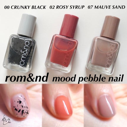 ムードペブルネイル/rom&nd/マニキュアを使ったクチコミ(1枚目)
