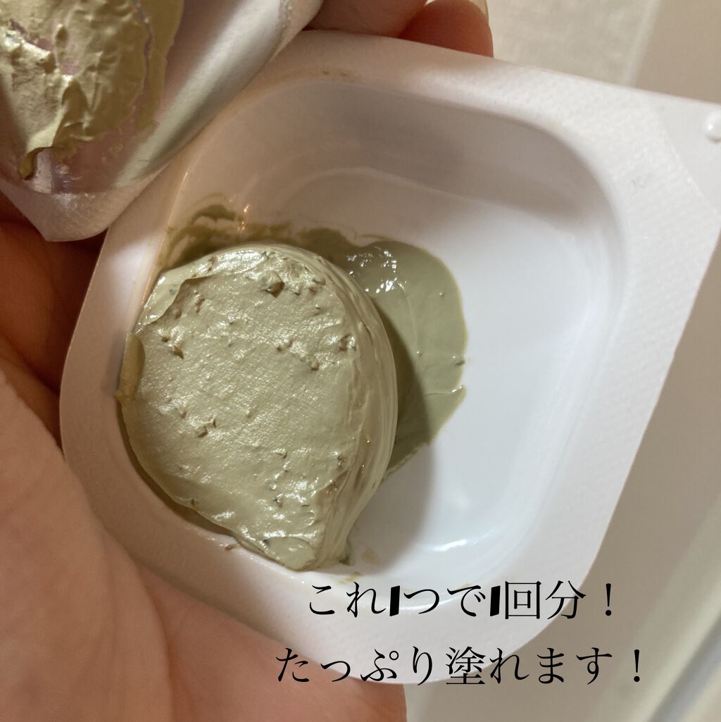 CICA カプセルマスク/VT/洗い流すパック・マスクを使ったクチコミ（2枚目）