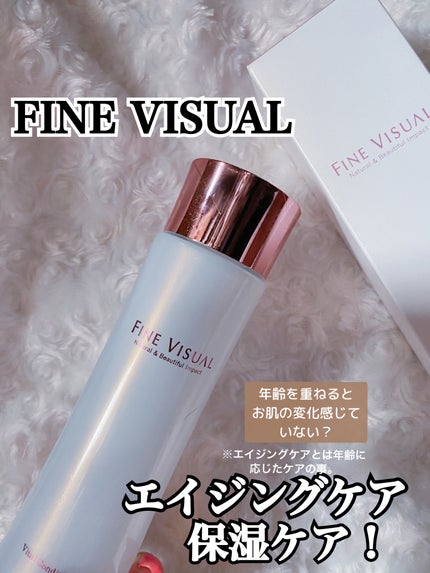 バイタルコンディショニング ローションa/FINE VISUAL/化粧水を使ったクチコミ(1枚目)