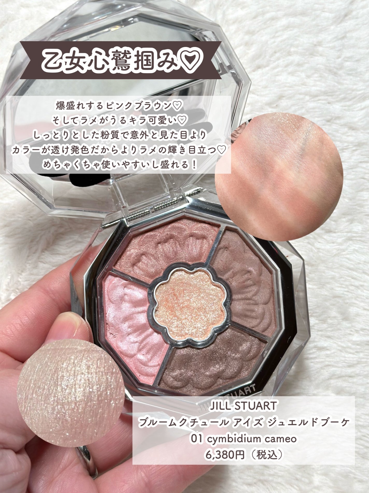 アイ カラー クォード/TOM FORD BEAUTY/アイシャドウパレットを使ったクチコミ(7枚目)