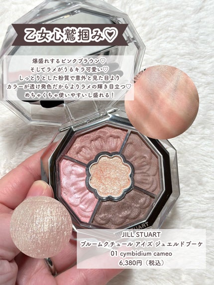 アイ カラー クォード/TOM FORD BEAUTY/アイシャドウパレットを使ったクチコミ(7枚目)