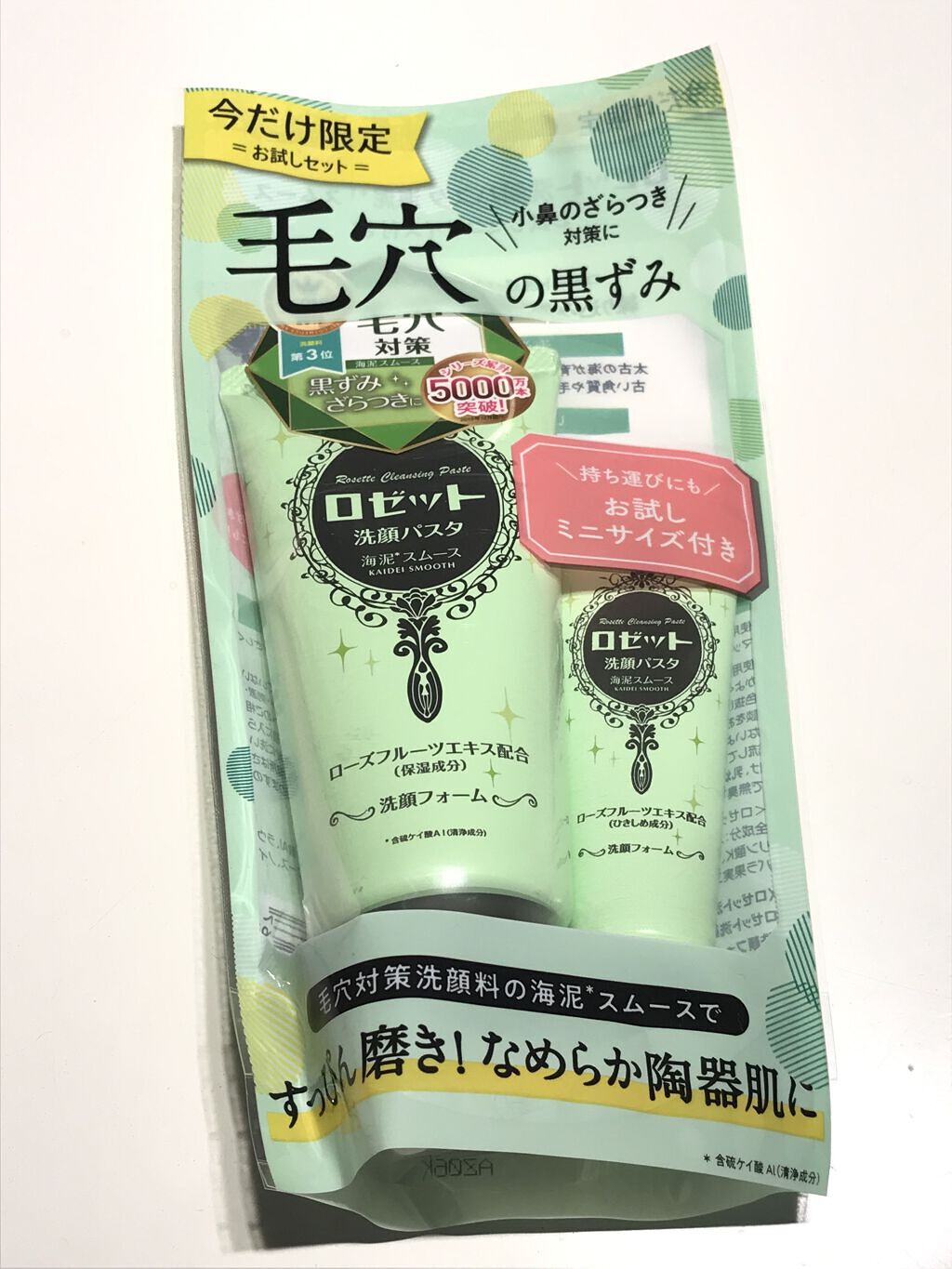 桜雪の結晶/Shiro no Sakura./美容サプリメントを使ったクチコミ（2枚目）