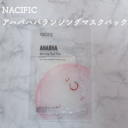 ピンクアバハ4種キット/NACIFIC/スキンケアキットを使ったクチコミ(9枚目)