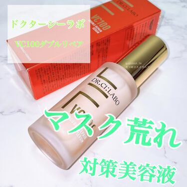 試してみた Vc100ダブルリペアセラム ドクターシーラボ Lips
