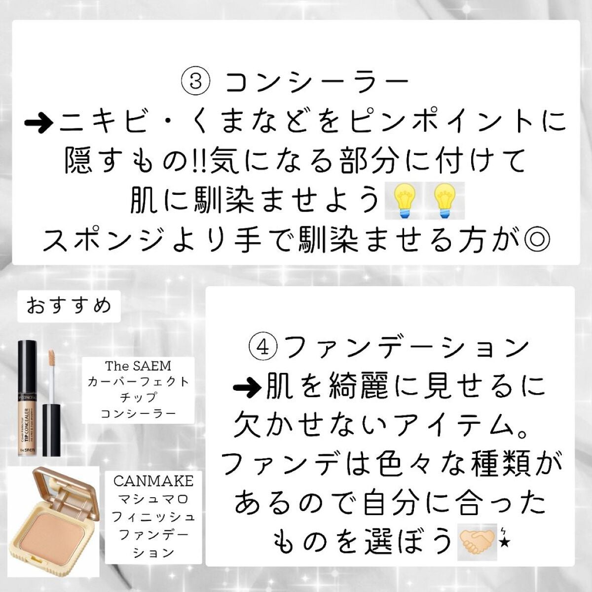 「塗るつけまつげ」ロングタイプ/デジャヴュ/マスカラを使ったクチコミ(3枚目)