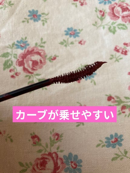 パーフェクトエクステンション マスカラ for カール/D-UP/マスカラを使ったクチコミ(2枚目)