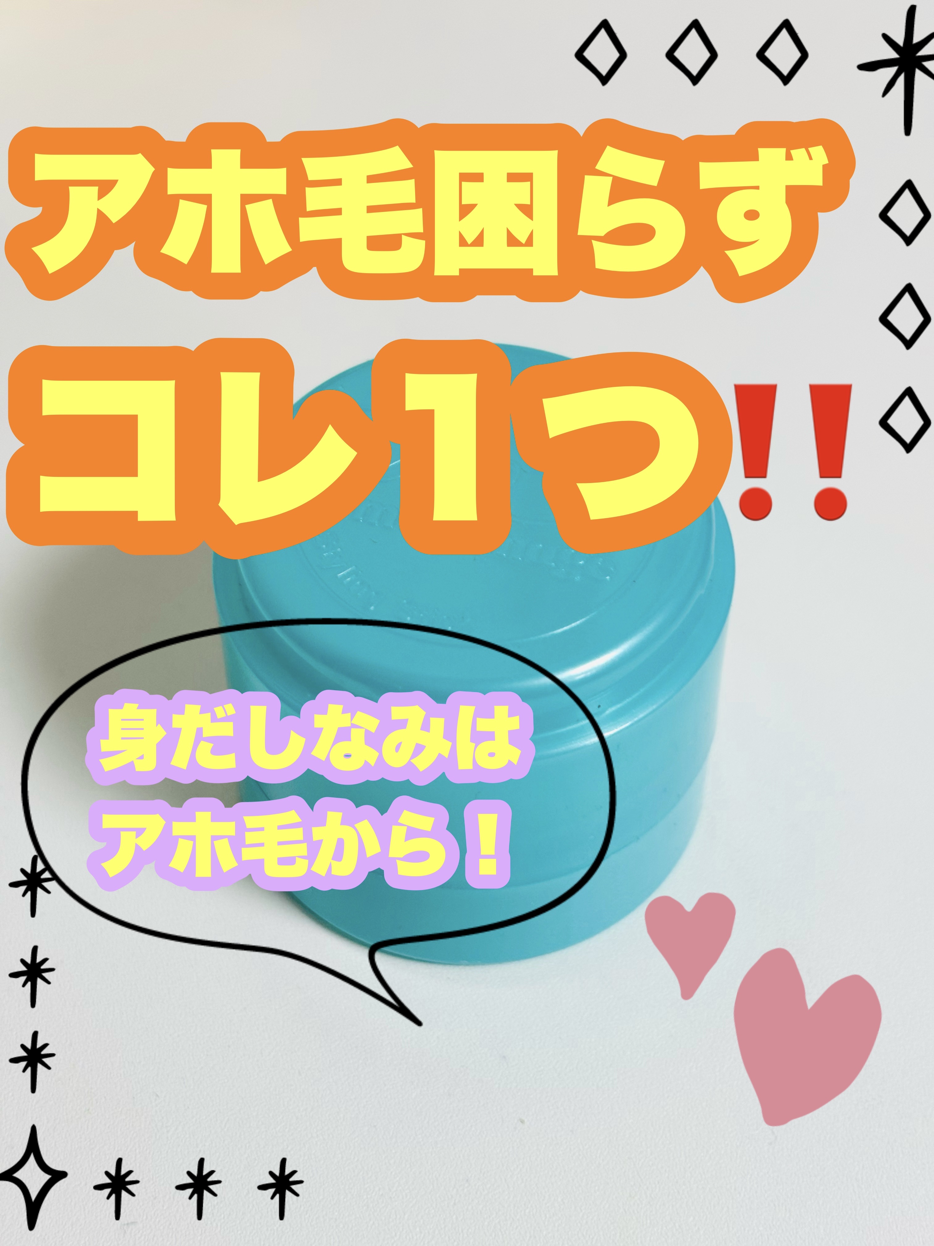 まとめ髪スティック スーパーホールド/マトメージュ/ヘアワックス・クリームを使ったクチコミ（1枚目）