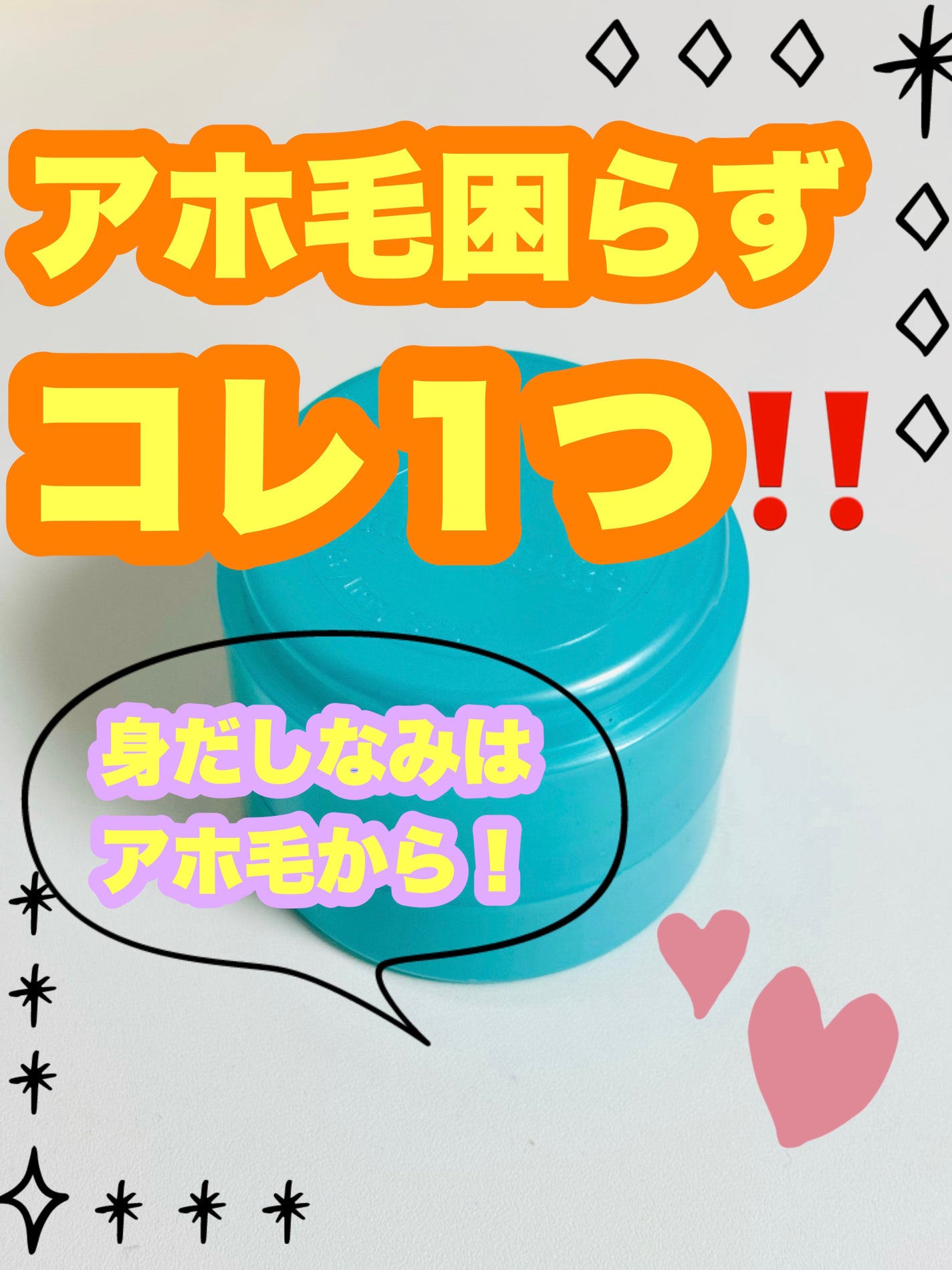 まとめ髪スティック スーパーホールド/マトメージュ/ヘアワックス・クリームを使ったクチコミ(1枚目)