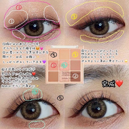 シャドウパレット/dasique/アイシャドウパレットを使ったクチコミ(2枚目)