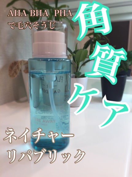 を使ったクチコミ(1枚目)