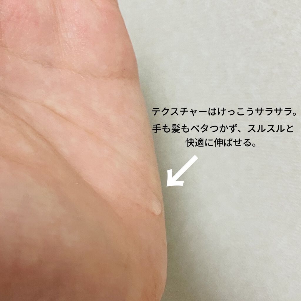 CCオイル/エッセンシャル/ヘアオイルを使ったクチコミ（3枚目）