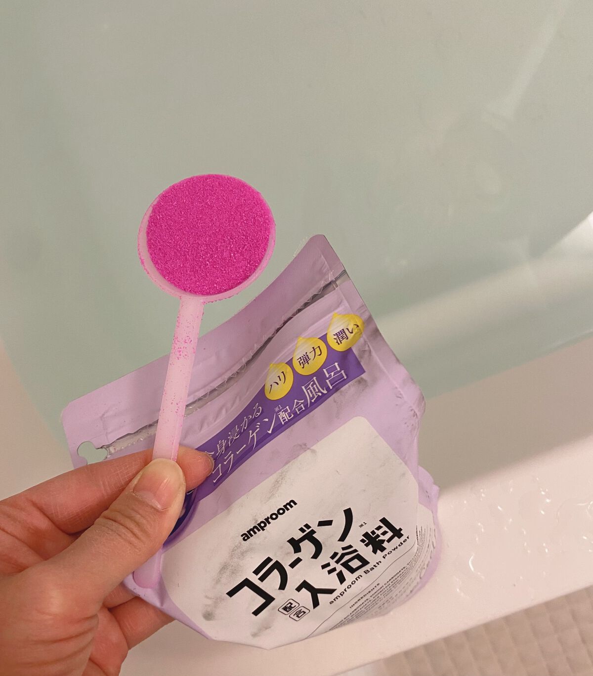 コラーゲンバスパウダー/amproom/保湿系入浴剤を使ったクチコミ（2枚目）