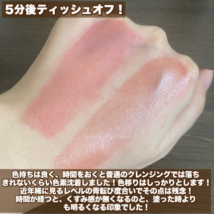 ティント リップ ジェル/ちふれ/リップティントを使ったクチコミ(6枚目)