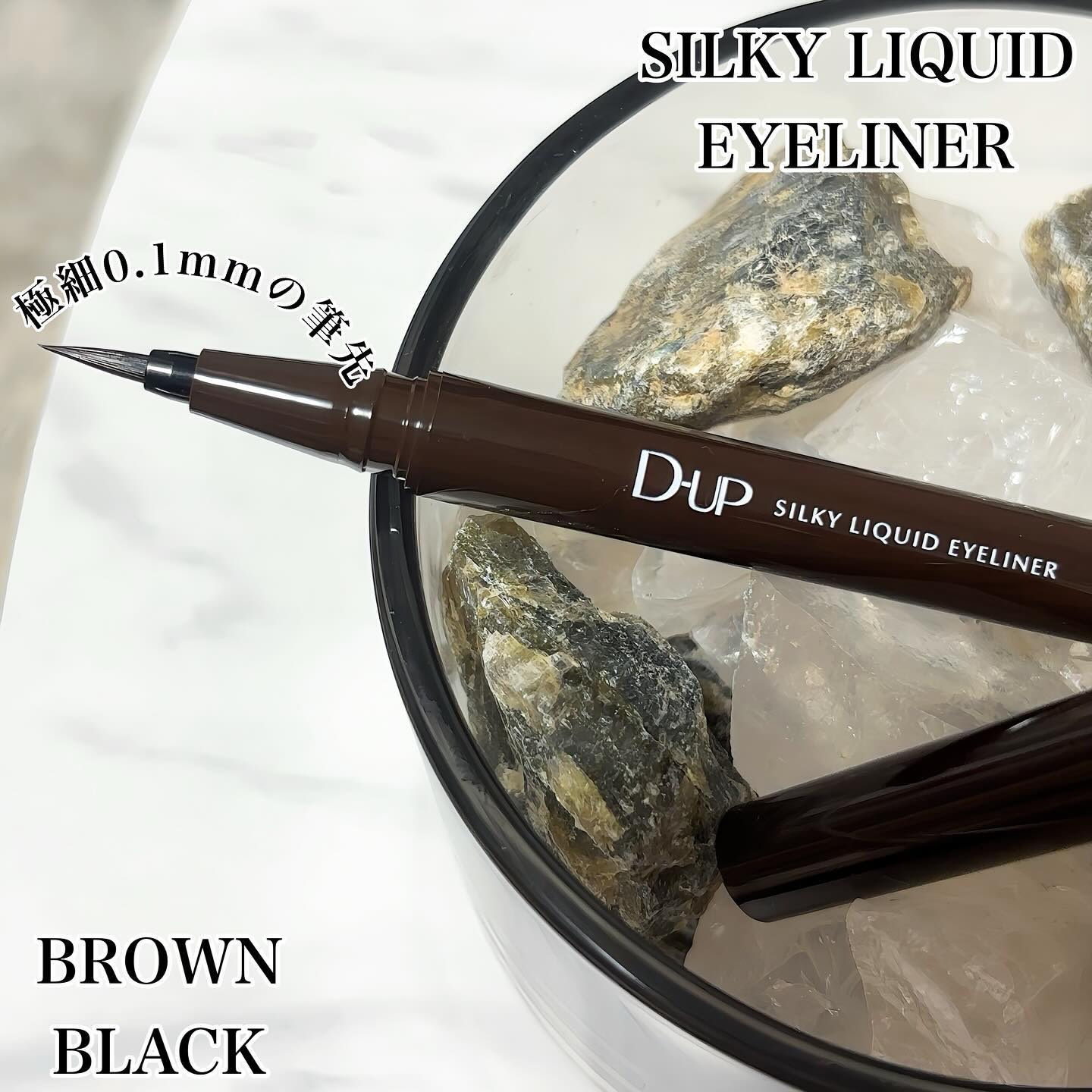 シルキーリキッドアイライナーWP/D-UP/リキッドアイライナーを使ったクチコミ（2枚目）