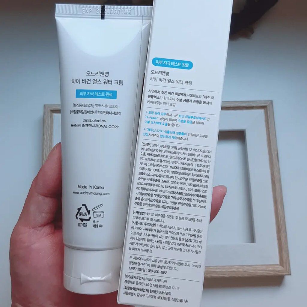 Hi-VeganEarth WATERCREAM/Audrey&Young/フェイスクリームを使ったクチコミ（2枚目）