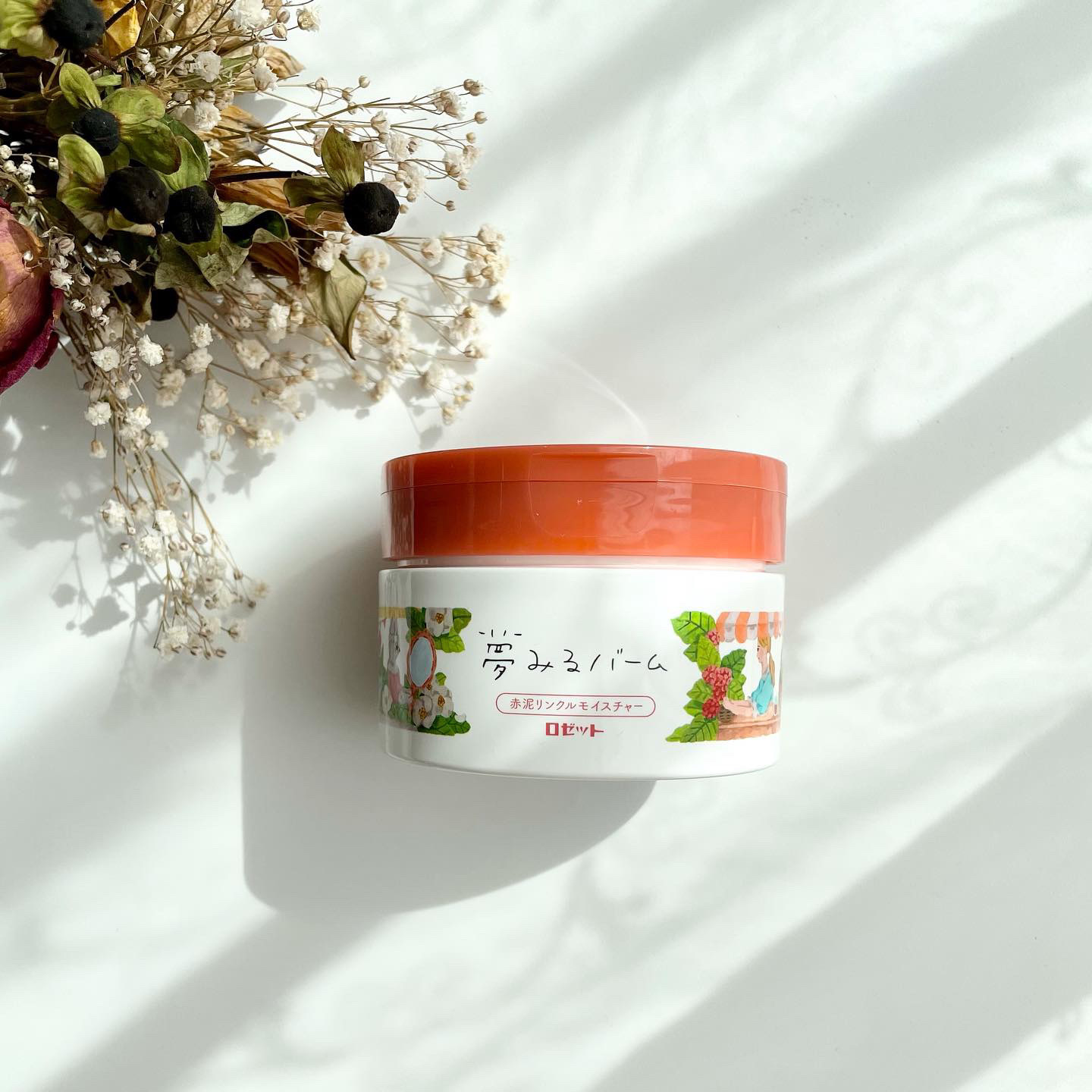 夢みるバーム 赤泥リンクルモイスチャー/ロゼット/クレンジングバームを使ったクチコミ（1枚目）