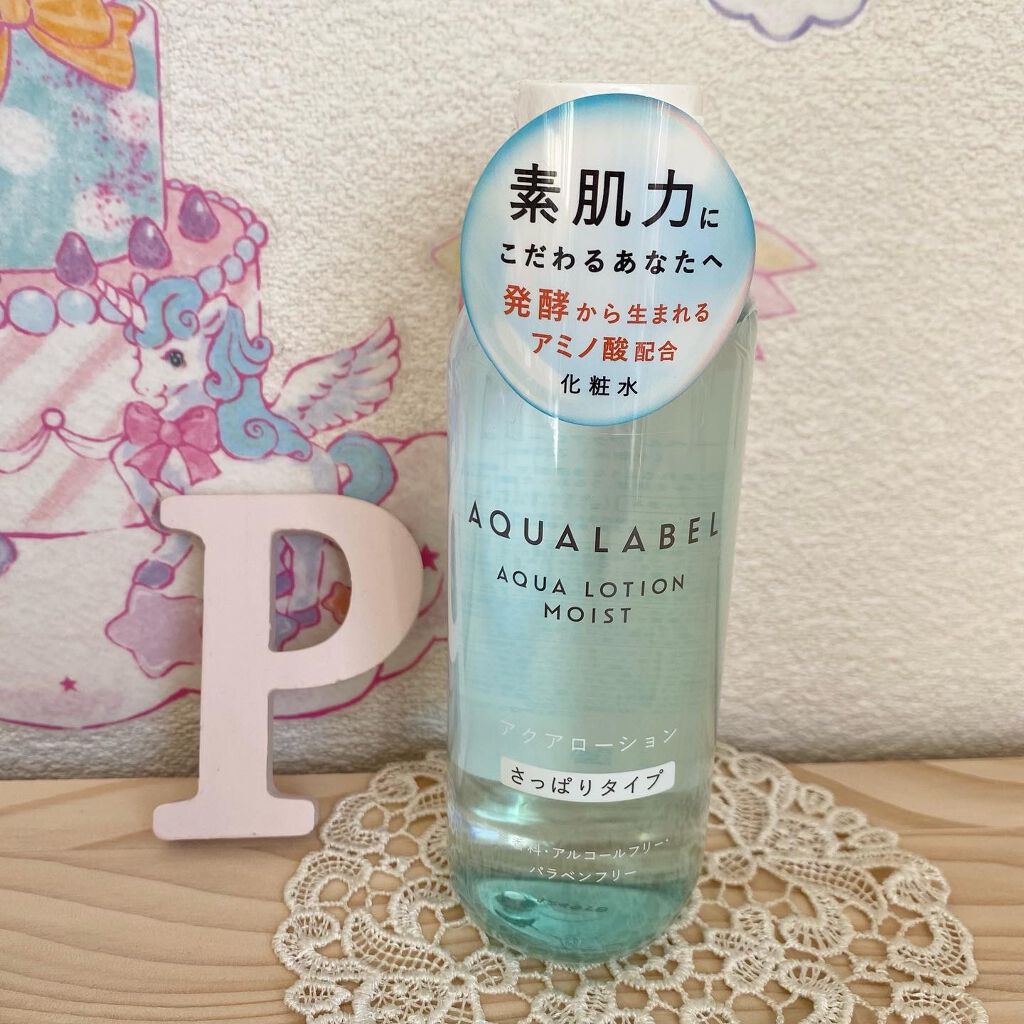 アクアローション (さっぱり・しっとり) さっぱり/アクアレーベル/化粧水を使ったクチコミ（1枚目）