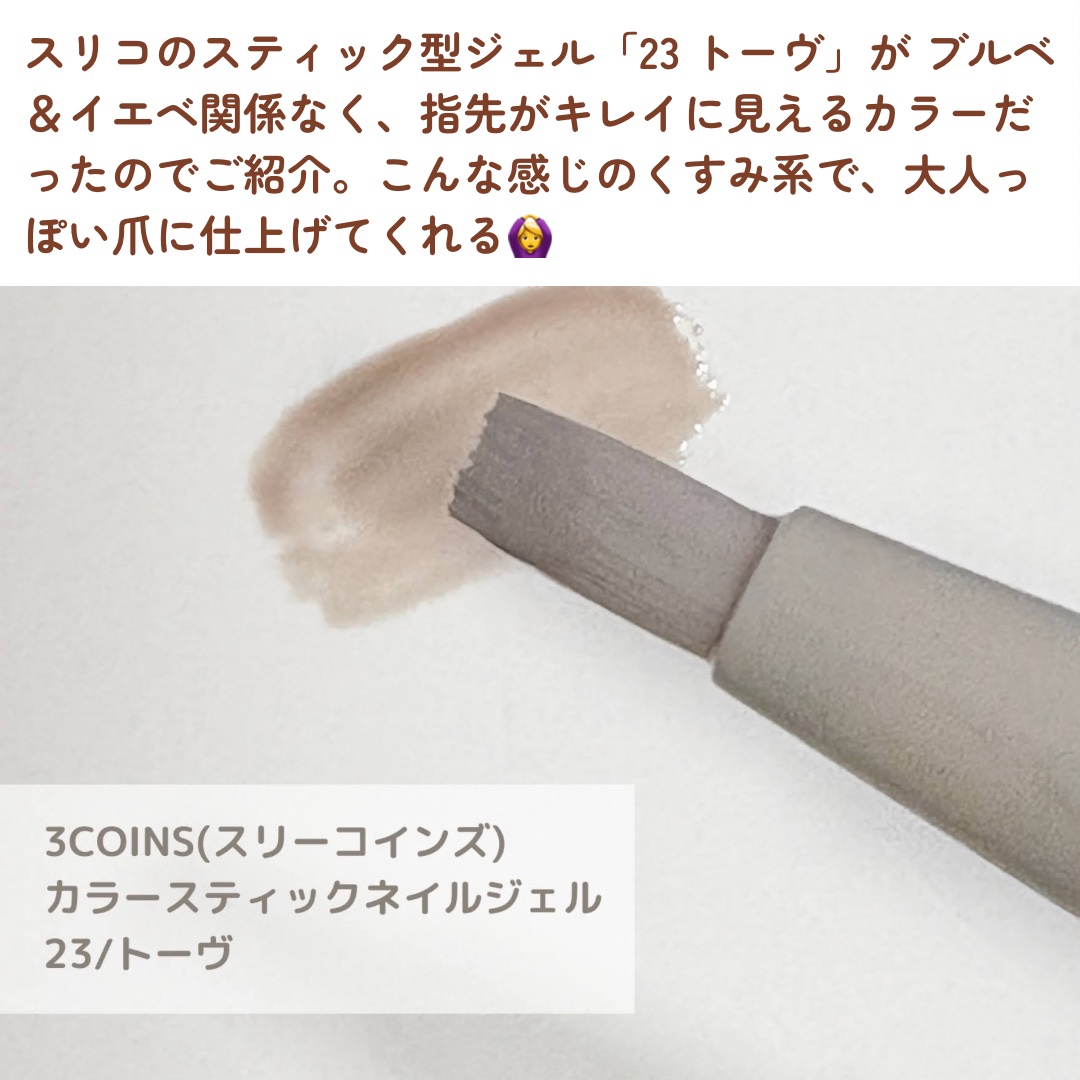 BRG ジェルネイル 5 グリッターゴールド/DAISO/ジェルネイルを使ったクチコミ（2枚目）