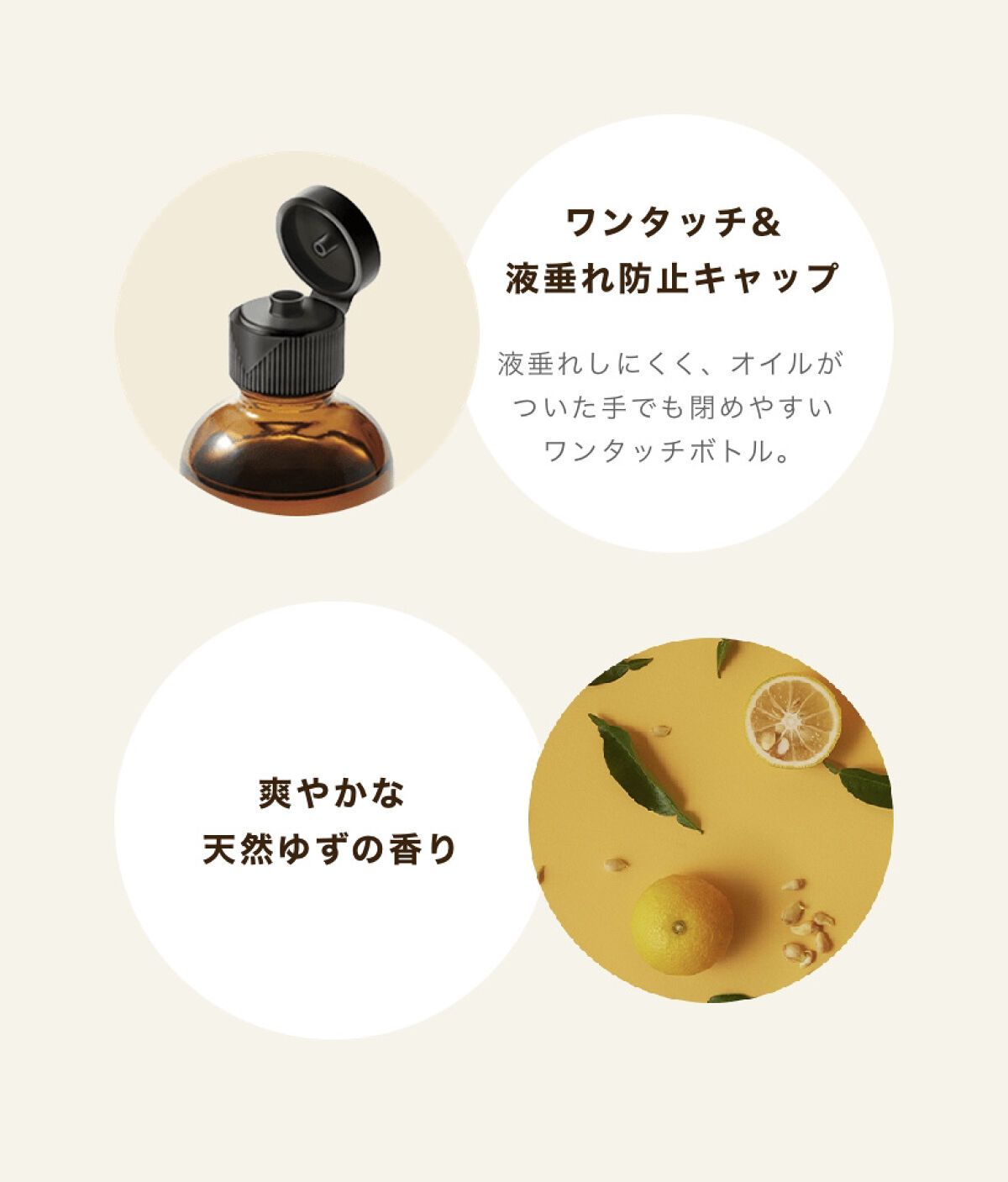 ヘアオイル/ゆず油/ヘアオイルを使ったクチコミ（2枚目）