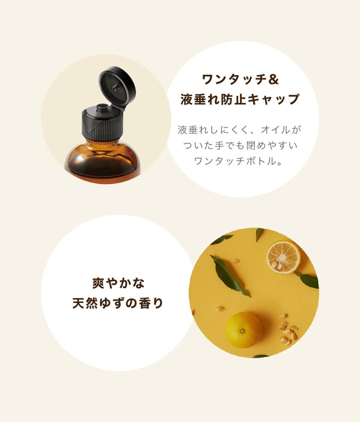 ヘアオイル/ゆず油/ヘアオイルを使ったクチコミ(2枚目)