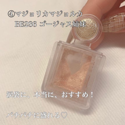 アイシャドウベース/excel/アイシャドウベースを使ったクチコミ(5枚目)