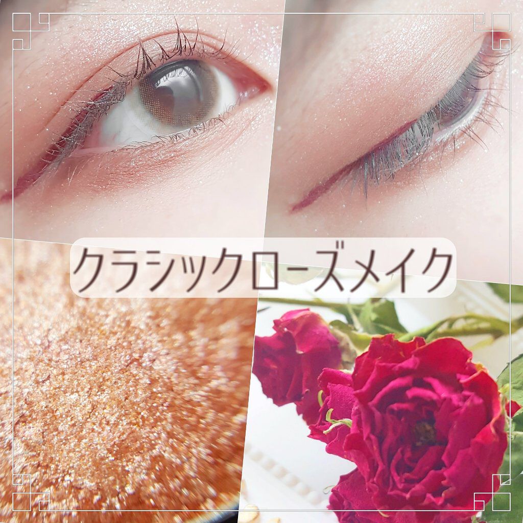 ドラマティックスタイリングアイズ/マキアージュ/アイシャドウパレットを使ったクチコミ（1枚目）