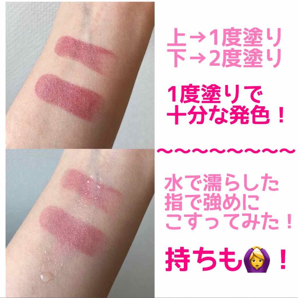 ウォーターリップ（旧）/メンソレータム/口紅を使ったクチコミ（2枚目）