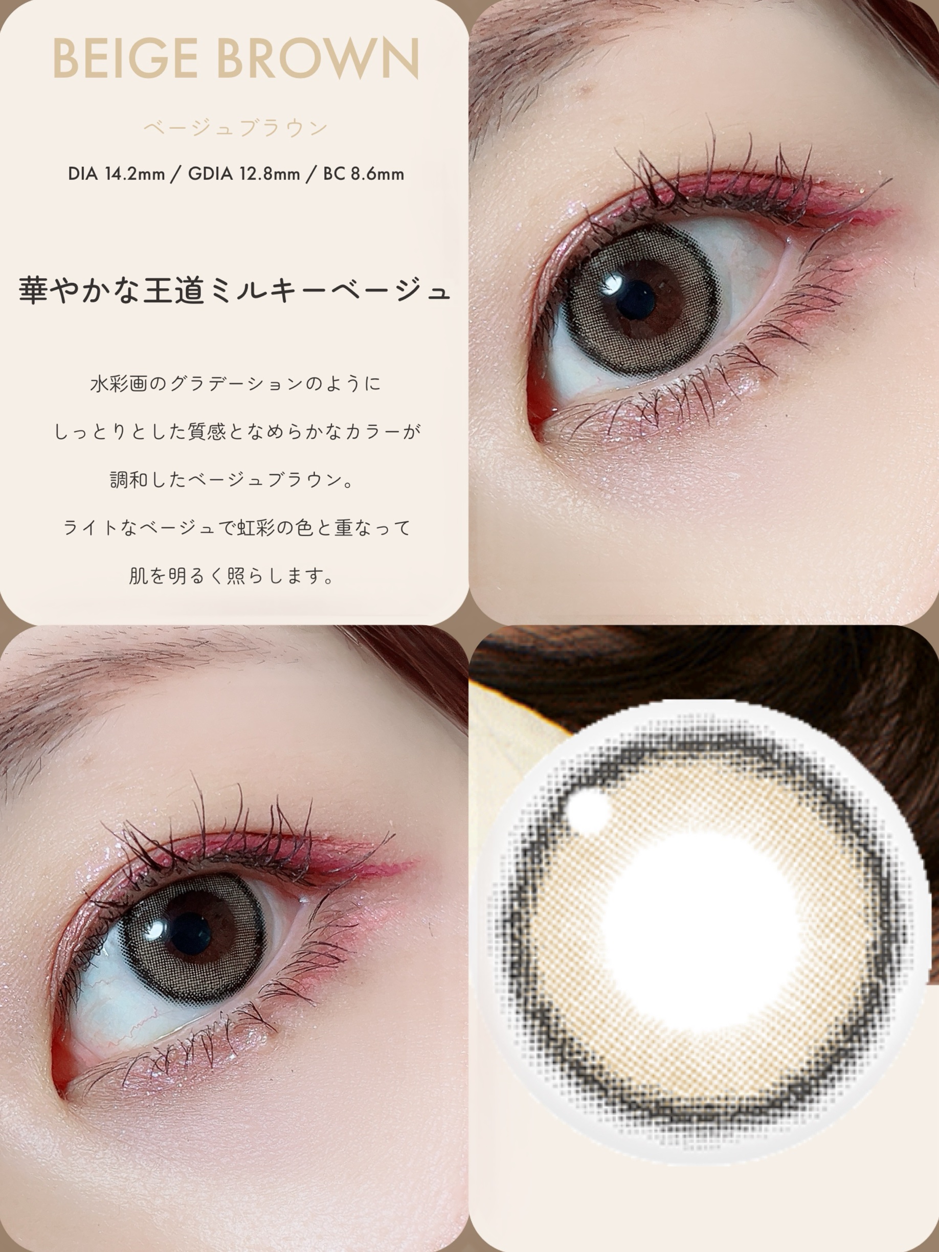 CANNA ROZE 1DAY/URIA i-DOL/ワンデー（１DAY）カラコンを使ったクチコミ（2枚目）