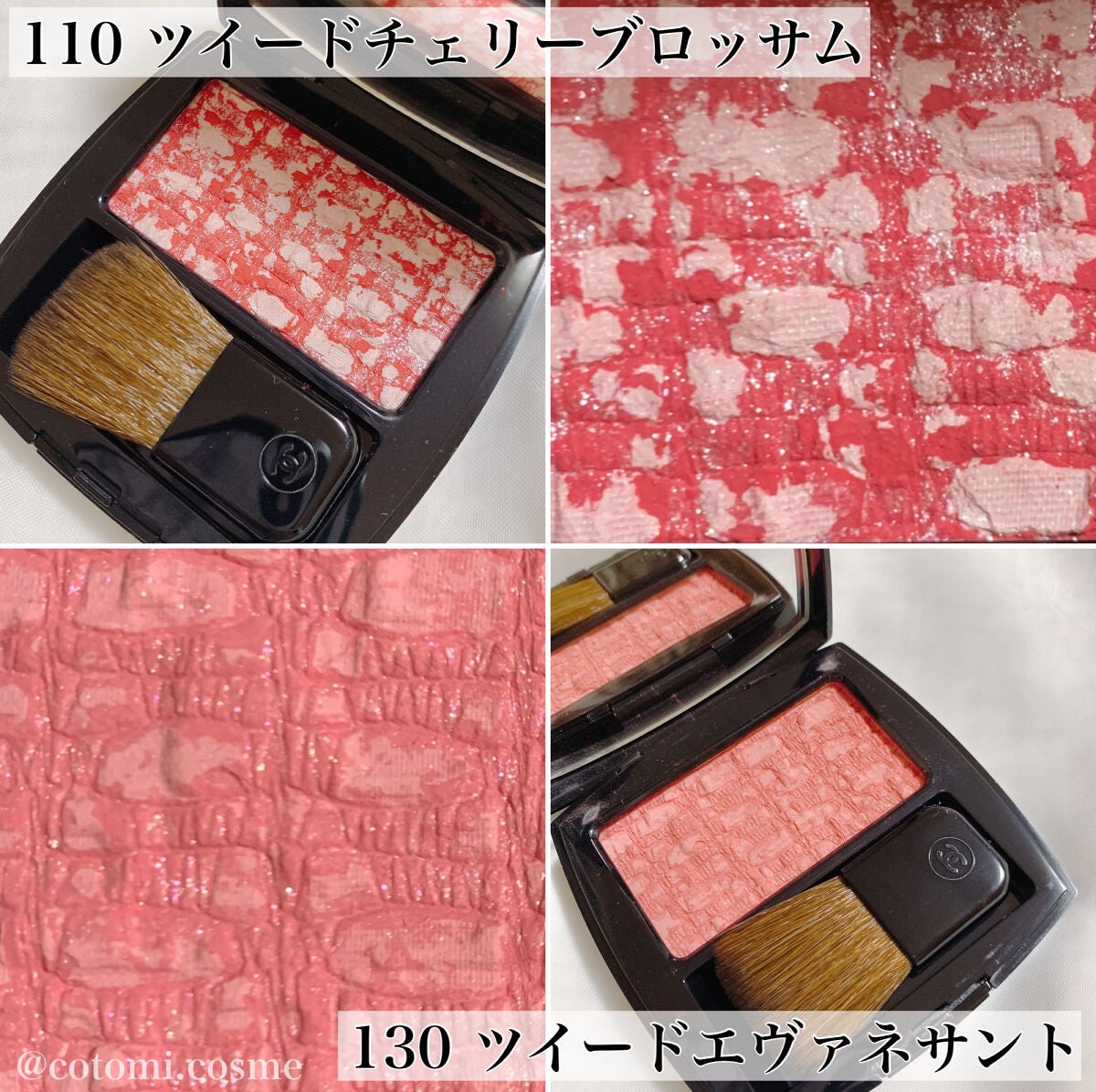 レ ティサージュ/CHANEL/パウダーチークを使ったクチコミ(2枚目)