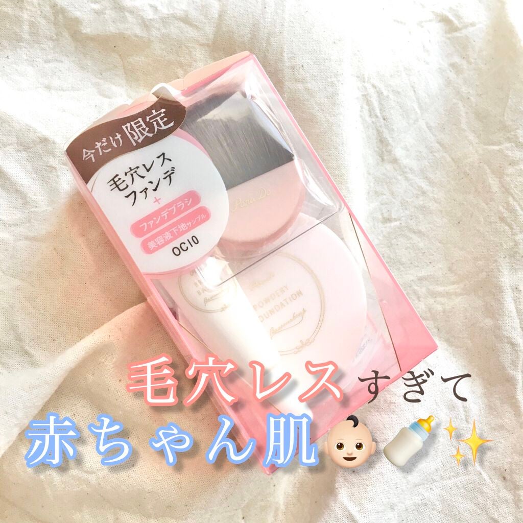 パウダリィファンデーション ex/パラドゥ/パウダーファンデーションを使ったクチコミ(1枚目)