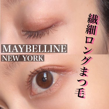 スカイハイ/MAYBELLINE NEW YORK/マスカラを使ったクチコミ（1枚目）