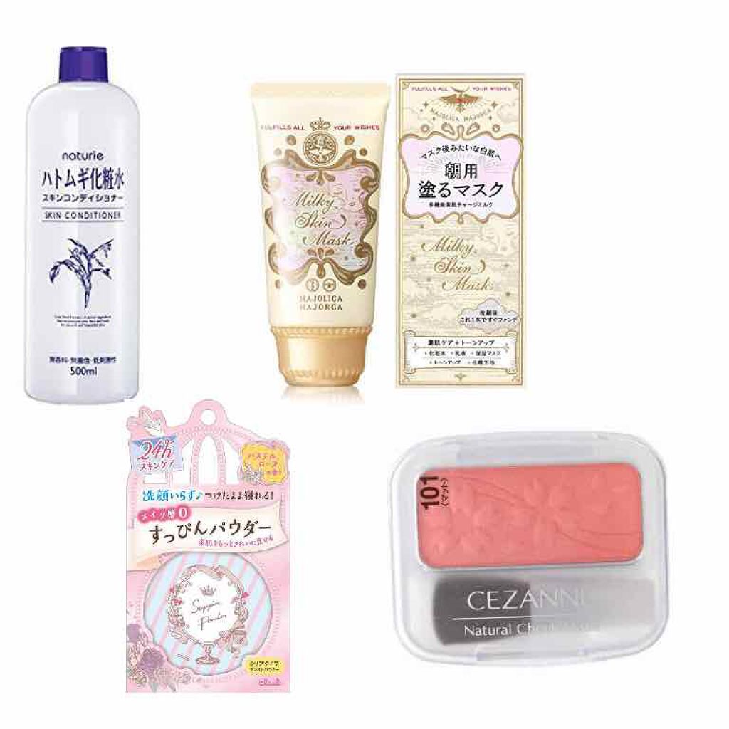 ウォーターリップ トーンアップCC/メンソレータム/リップクリームを使ったクチコミ（3枚目）